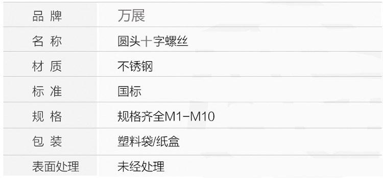 详11