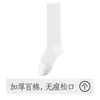 Calcetines hasta la pantorrilla Calcetines de Otoño e Invierno para Mujer Algodón Puro Engrosados Estilo Japonés Calcetines de Compresión Calcetines Calientes para Mujer Absorbentes de Sudor y Desodorantes Invierno