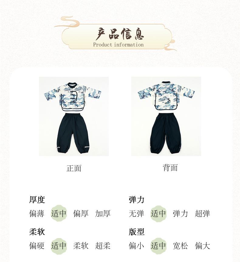 8218男女同款国韵古风_07.jpg