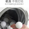 Pelota para Lavar Anti-enredo Pelota Mágica para Lavar Pelota Grande para Lavar Artefacto Anti-enredo para Lavar Pelota para Lavar Auto-anti-nudo