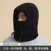 Gorro Lei Feng de Invierno para Hombres y Mujeres, Protección para los Oídos, Sombrero de Algodón a Prueba de Viento del Noreste, Máscara de Protección contra el Frío, Gorro Cálido para Ciclismo, Bufanda para el Cuello Todo en Uno