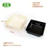 Caixa de Sushi Salmão de Madeira Descartável Caixa para Almoço Leve 9 Lua de Miyagi Caixa Quadrada para Salada de Frutas