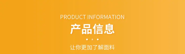 摇粒绒内页_13