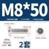 Jinchao M4M5M6M8304 Acero Inoxidable Tornillo de Cabeza Plana Biselada de Cruz Juego de Tuercas Tuerca de Brida Muebles