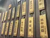 Etiqueta de Madera Maciza para Verduras Tienda de Fideos Etiqueta de Madera Listado de Tienda Personalidad Creativa Etiqueta de Precio Grabado de Menú Chino Estilo Japonés