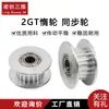 Peças para Impressora 3D Polia de Tensionamento 2GT Polia de Tensionamento de Correia Dentada Polia Tipo H Largura da Correia 6/10mm