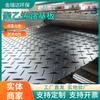 Lápidas de Pavimentación, Losas de Cimentación Resistentes a la Presión para Sitios de Construcción, Caminos Mineros Portantes, Placas Móviles para Uso en Sitios de Construcción