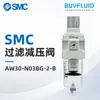 Regulador de Filtro SMC AW30-N03BG-2-B NPT3/8 Componente de Tratamento de Ar Comprimido Original
