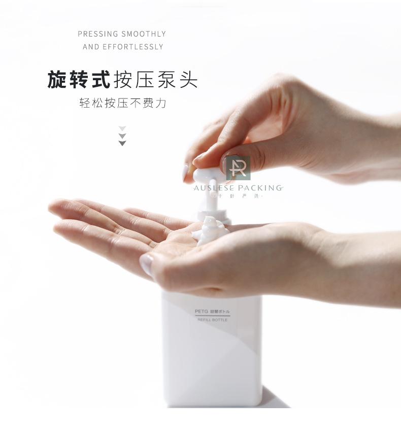 化妆品瓶
