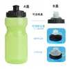 Botella de agua deportiva transfronteriza para viajes al aire libre y ciclismo, botella de agua de gran capacidad, personalizable con logotipo, botella de agua de plástico de grado alimenticio