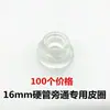 Válvula de Desvío de Tubería Rígida de 1 pulgada N4528 Interruptor de Desvío de Tubería Pe Conector de Desvío para Cinta de Riego por Goteo Agrícola Cinta de Microaspersión