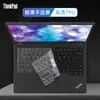 Para Lenovo ThinkPad X1 Carbon Película para Teclado X1 Carbon Gen 8 Película Protectora Portátil