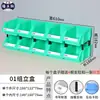 Caja de almacenamiento de piezas Teng Zhengyue, caja de herramientas con tornillos, combinación de materiales, caja de plástico, estante, caja de material engrosado, venta directa