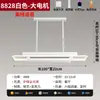 Lámpara ventilador para sala de estar, nuevo modelo 2026 iluminación Zhongshan, luz principal de gran tamaño para toda la casa, luz de techo de espectro completo para dormitorio
