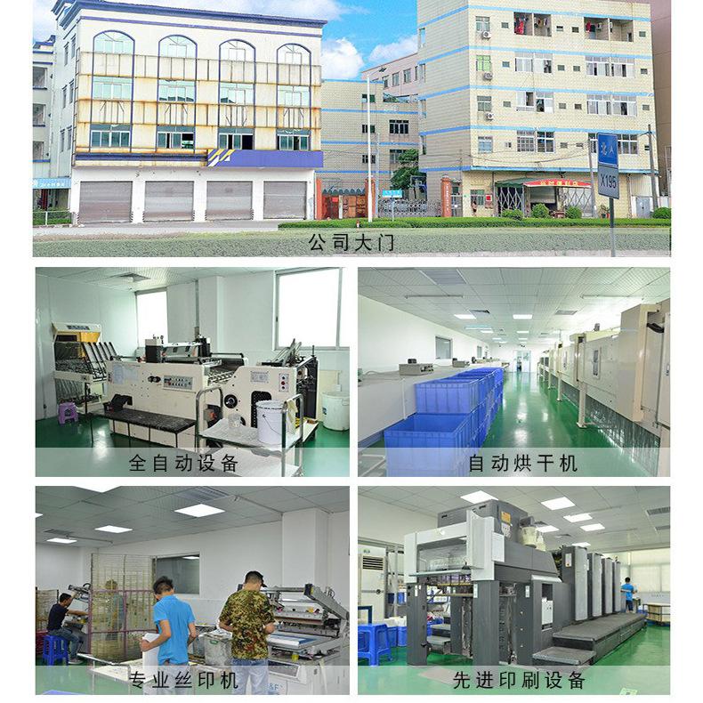 公司大门