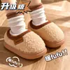 Pantuflas de Algodón de Invierno para Niños y Niñas, Cálidas, con Felpa Adicional, Suaves, para Padres e Hijos, Antideslizantes, Suela Gruesa, Ropa de Casa, Zapatos de Algodón para Bebé con Talón Cerrado