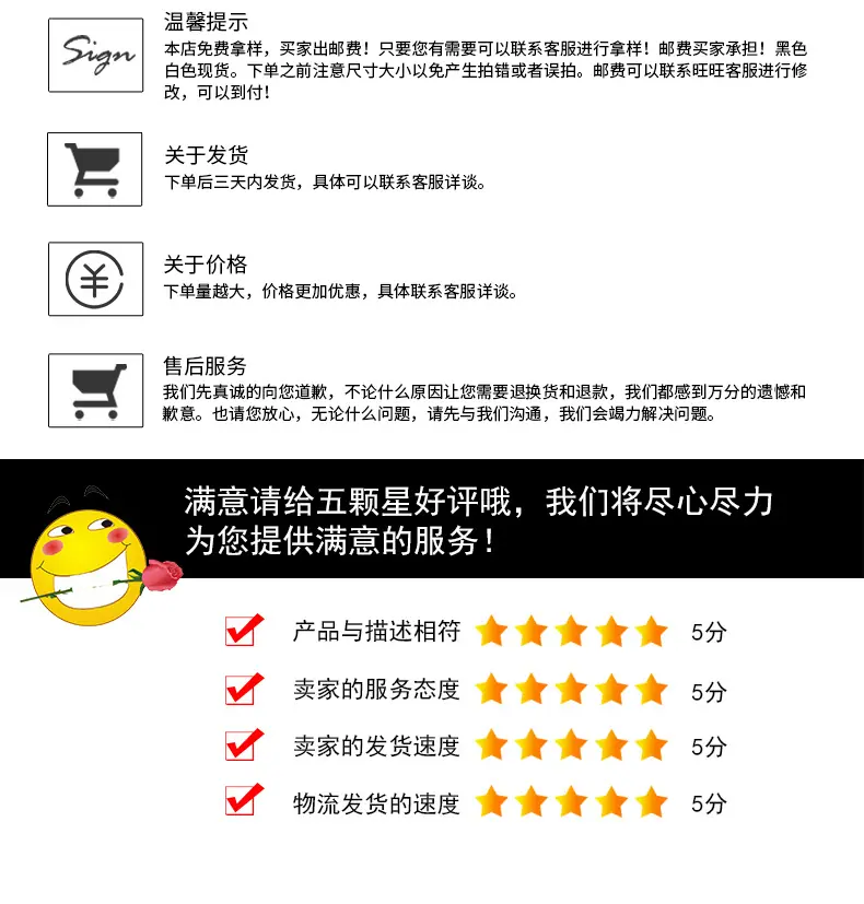 汕头市潮阳区铜盂彬盛泰织带厂-详情_15