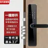 Fechadura Inteligente Tudo-em-Um Fechadura de Porta Residencial Fechadura de Apartamento Fechadura de Hotel Fechadura por Cartão Proprietário de Airbnb Quarto de Aluguel Fechadura Bluetooth Impressão Digital