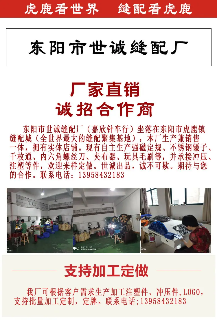 1688详情页