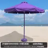 Guarda-Sol de Pátio Externo Guarda-Sol Externo Comercial Camping Paisagismo Guarda-Sol de Praia Guarda-Sol de Jardim para Lazer Guarda-Sol de Piscina com Haste Central Listrada