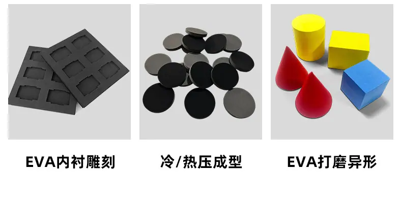 25度白色高弹EVA_15.jpg