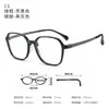Dr. Gafas de Tomate Loli para Niños, Montura de Gafas Anti-Miopía, Montura de Gafas Antideslizante para Niños, Soporta Lentes Graduados