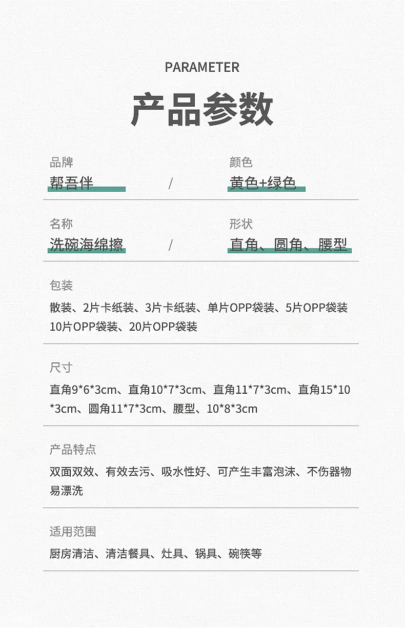详情_04