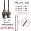 Aguja Dosificadora de Acero Inoxidable de Precisión de 200 mm Aguja Experimental de Punta Plana Alargada para Jeringa Industrial