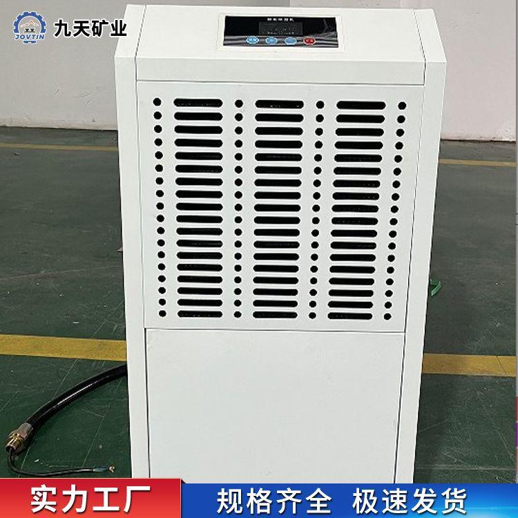 防爆除湿机-3