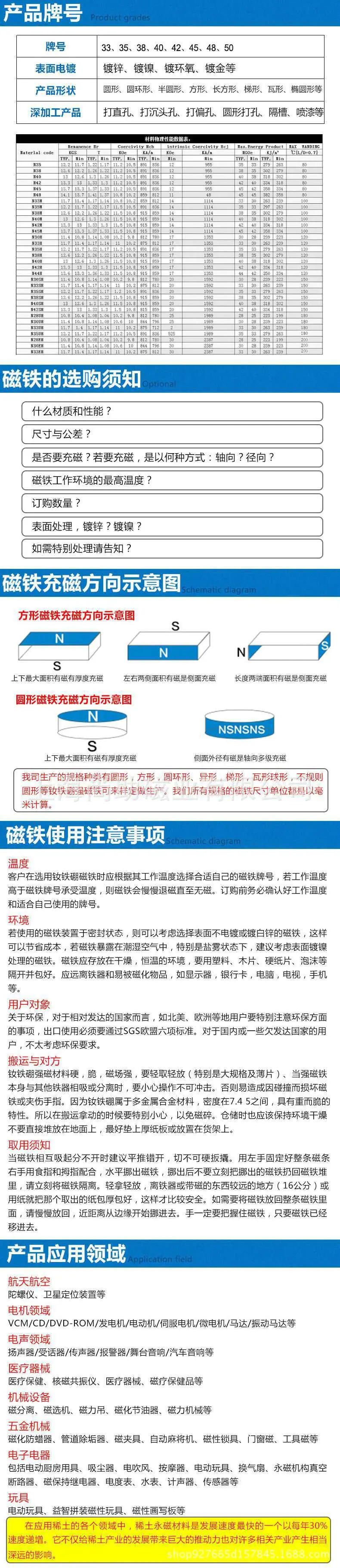 图片20170727084526