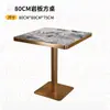 Conjunto de Mesa e Cadeiras para Restaurante de Exportação de Comércio Exterior, Mesa de Jantar Comercial de Ardósia Temática para Restaurante Ocidental, Cadeiras de Restaurante de Hotel de Luxo
