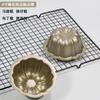 Forma de Bolo Mini Abóbora Flor de Ameixeira 4 polegadas Gugelhupf Ferramentas de Confeitaria Caseira Formatos Criativos