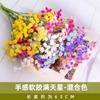 Simulação bebê respiração estrela sala de estar casa falsa flor decoração arranjo de flores plásticas decoração casamento flores secas pequeno buquê fresco