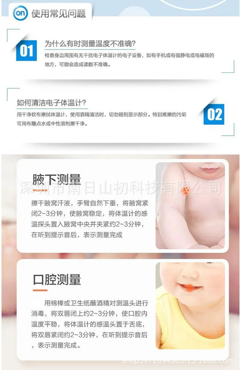详情-12.jpg