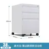 Gabinete de Escritório Móvel, Gabinete Baixo Móvel, Armário de Arquivos, Armário de Armazenamento Tipo Gaveta para Empresa, Gabinete Lateral de Mesa, Armário de Armazenamento de Aço