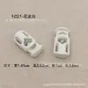 Fivela de Mola de Plástico PA Branca de Nylon Fivela Nariz de Porco Fivela de Corda de Sino Ajustável Fivela Apertada para Roupas Fivela de Cadarço Sem Laço