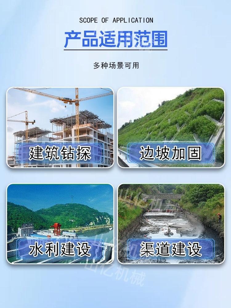 山亿吊改护坡详情页_04