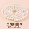 Ventas Directas de Fábrica Cuentas de Bodhi de Jade Blanco 6-12 mm Pulsera de Cuentas Semi-Terminadas Accesorios Cuentas de Bodhi de Jade Blanco Mercancía al por Mayor