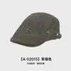 Retro Old Fashion IS Gorra Delantera Bordada de Hierro para Mujer Nueva Boina de Pintor Coreana Europea y Americana para Hombre a la Moda