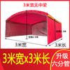 Carpa para banquetes Xyt, cobertizo rural móvil para celebraciones de bodas, cobertizo para puestos de banquetes, cobertizo para estacionamiento al aire libre, toldo con sombra Plus