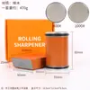 Nova afiadora de rolo ajustável Amazon rolo pentagonal Pedra de afiar de ângulo fixo com rolo personalização