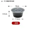 Caja de Almuerzo Desechable Caja de Embalaje de Plástico Negro Engrosado Caja de Almuerzo para Llevar Comida Rápida Tazón Redondo para Sopa con Tapa Venta al por Mayor
