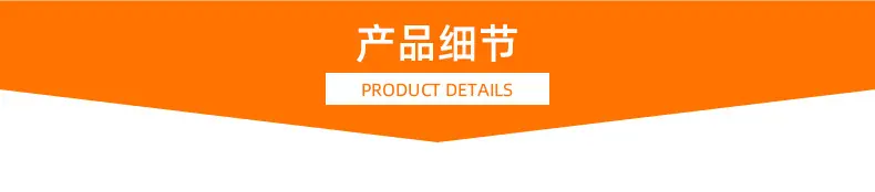 详情_13.jpg