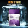 Adequado para Película de Hidrogel para Huawei Pura X Flip Película de Hidrogel para Tela Cheia do Celular Huawei Pura X Película Macia de TPU