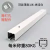 Riel colgante para cuadros con polea de aleación de aluminio sin taladro, montaje superior para exposiciones de galería, riel de suspensión de cable de acero ajustable