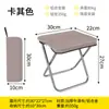 Estuche Plegable Silla Taburete de Pesca Portátil al Aire Libre Mazar Suministros de Camping Tren Metro Hacer Cola Mini Taburete de Bolsillo
