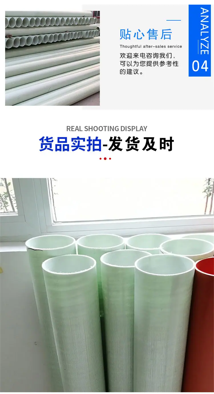 玻璃钢拉挤_05.jpg