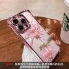 Estuche para teléfono Apple Pro Max de color rosa rojo, 15 galvanoplastia, anticaídas, 14 sentido avanzado, 13 transparente, 11 silicona suave.