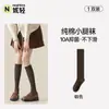 Meias Femininas 100% Algodão para Outono e Inverno, Meias Compressivas para Afinar as Pernas, Meias Acima do Joelho, Meias Longas até a Coxa, Proteção para o Joelho, Antiderrapantes, Meias de Cano Alto sem Apertar