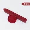 Cera para Sellar 66 Colores Barras de Cera Patrón Iris Cera para Sellar Ecológica Estampilla Perlada Diario Barras de Cera Cuadradas Venta al por Mayor